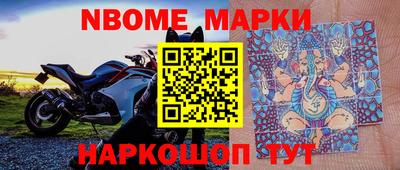 спайс Будённовск