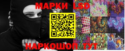 спайс Будённовск