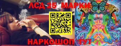 спайс Будённовск