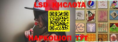 каннабис Гусев