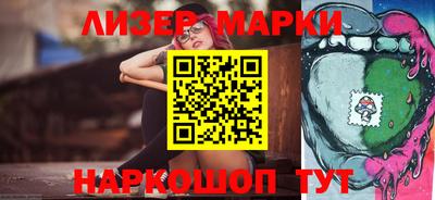 кокаин премиум Гусь-Хрустальный