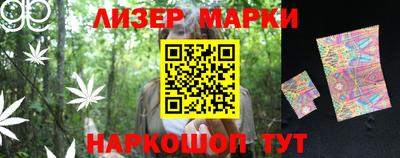 спайс Будённовск