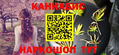 каннабис Гусев
