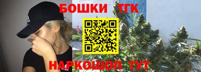 кокаин премиум Гусь-Хрустальный