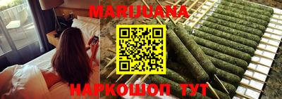 каннабис Гусев