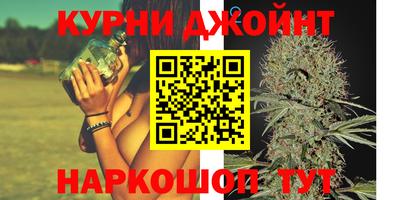 кокаин премиум Гусь-Хрустальный