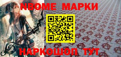 спайс Будённовск