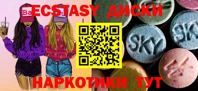 кокаин колумбия Гусиноозёрск