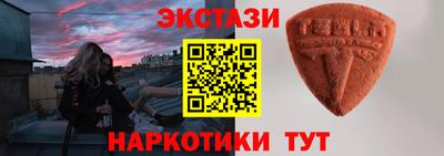 спайс Будённовск