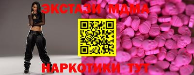кокаин премиум Гусь-Хрустальный