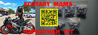 спайс Будённовск