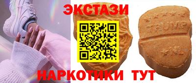 спайс Бугуруслан