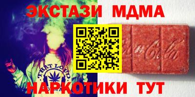 спайс Бугуруслан