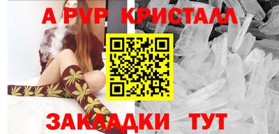 каннабис Гусев