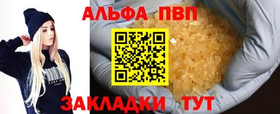 спайс Будённовск