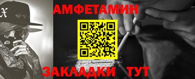 спайс Бугуруслан