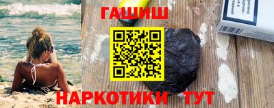 каннабис Гусев