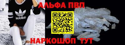 спайс Бугуруслан