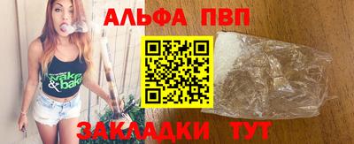 кокаин премиум Гусь-Хрустальный