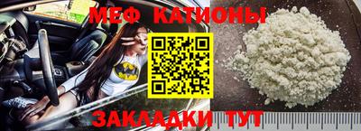 спайс Бугуруслан