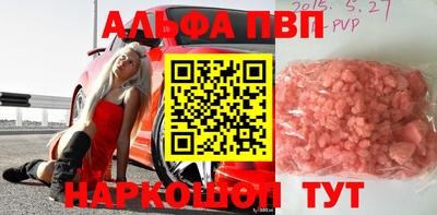 спайс Будённовск