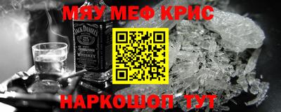 кокаин премиум Гусь-Хрустальный