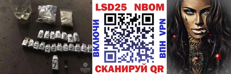цена Железногорск LSD-25 экстази ecstasy