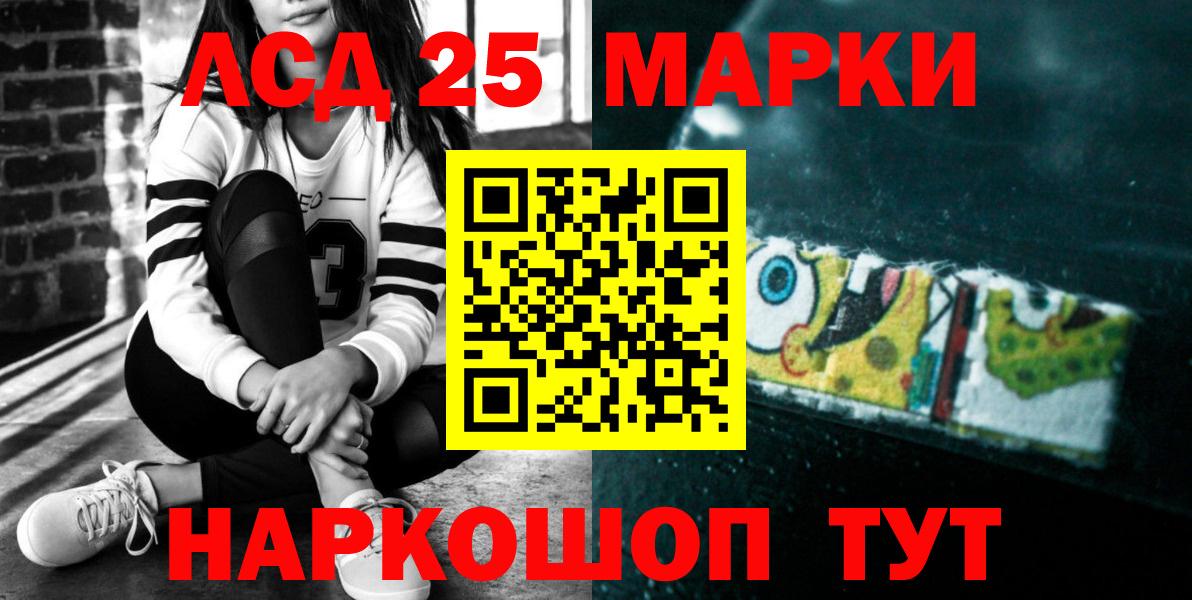 Лсд 25 экстази ecstasy  Лсд 25 экстази  Железногорск  ЛСД экстази кислота 