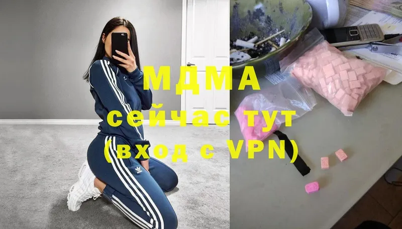 MDMA VHQ  сколько стоит  Железногорск 