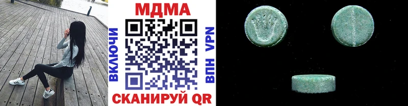 MDMA кристаллы Железногорск