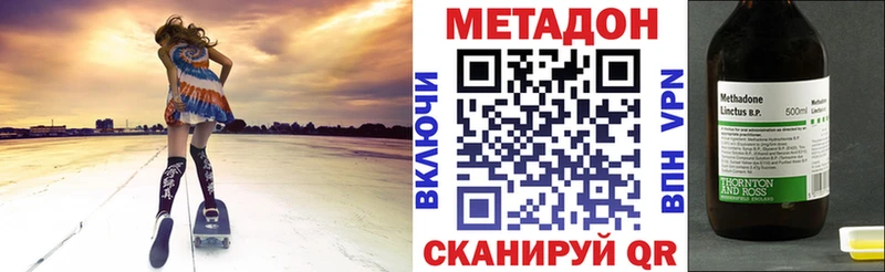 ссылка на мегу ССЫЛКА  даркнет сайт  Железногорск  Метадон мёд 