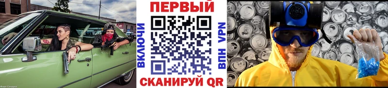 сколько стоит Железногорск МЕТАМФЕТАМИН Декстрометамфетамин 99.9%