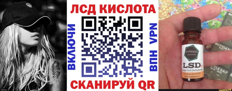 где продают   Железногорск  Марки 25I-NBOMe 1,5мг 