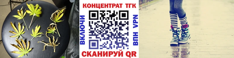 ссылка на мегу зеркало  Железногорск  Дистиллят ТГК вейп с тгк 