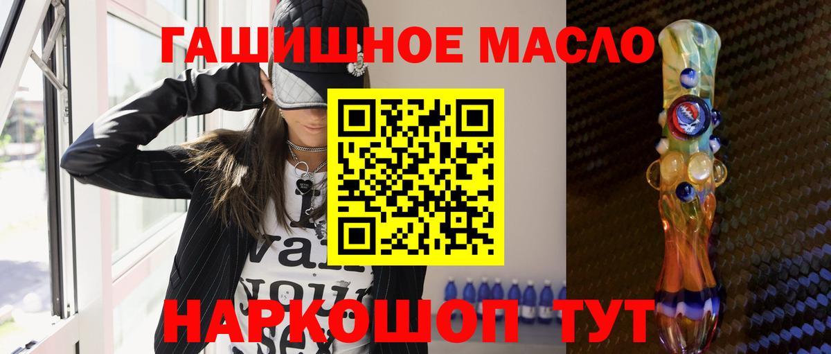 ТГК Wax Железногорск