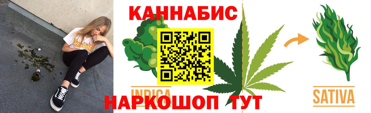 Канабис Ganja  Канабис Bruce Banner  Железногорск  Каннабис LSD WEED 